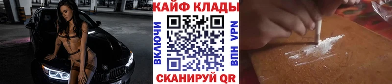 Виды наркоты Пущино КОКАИН Амфетамин НБОМе ГАШ Галлюциногенные грибы