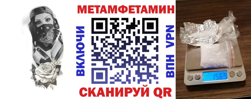 АМФ Розовый  Пущино 