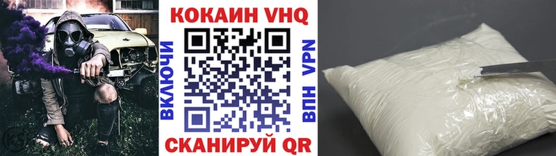 Кокаин 97% Пущино