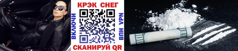COCAIN VHQ  сколько стоит  Пущино 
