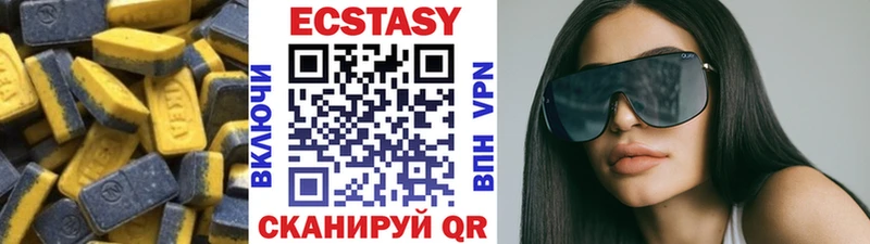 MEGA сайт  сайты даркнета состав  Ecstasy VHQ  Пущино 