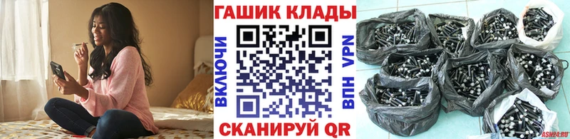 купить   Пущино  ГАШИШ Ice-O-Lator 
