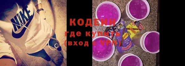 прущие крисы Новодвинск