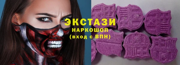 эйфоретик Новокубанск