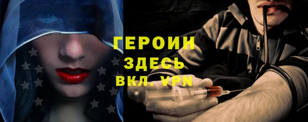 герыч Алзамай
