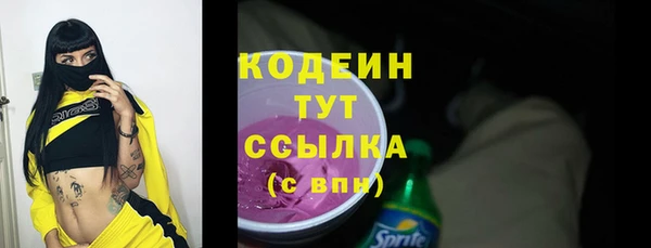 бутик Новозыбков