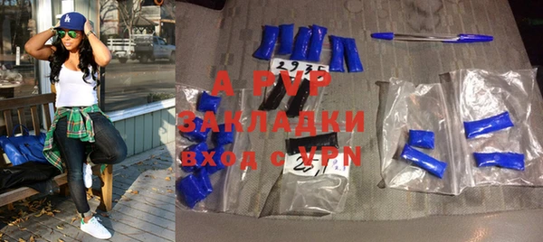 apvp Алексин