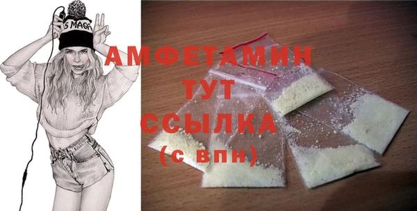 прущие грибы Алексеевка