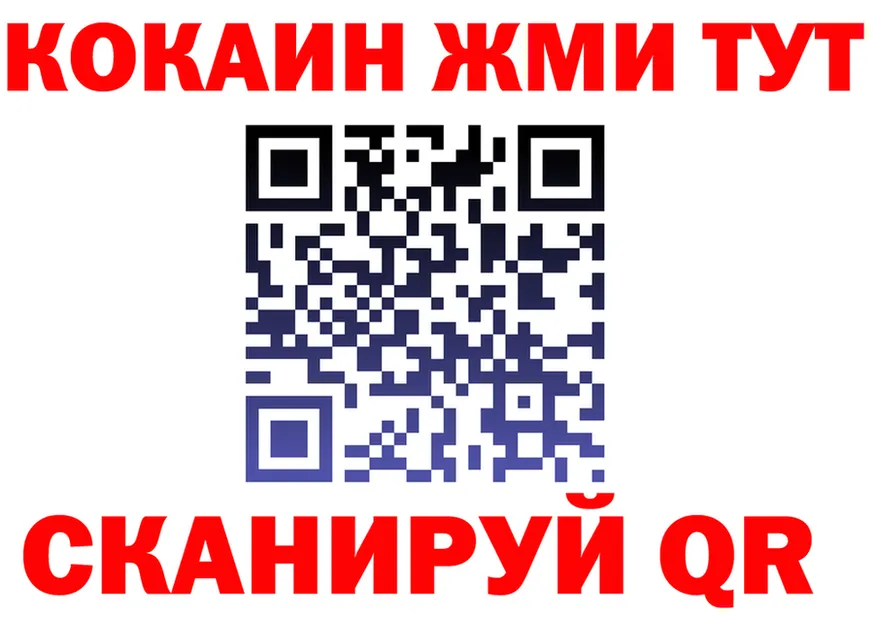 Купить закладку площадка состав Пущино