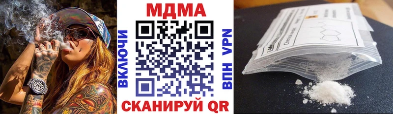MDMA Molly  Пущино 
