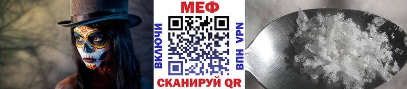 Мефедрон mephedrone hydra как войти Пущино купить наркоту