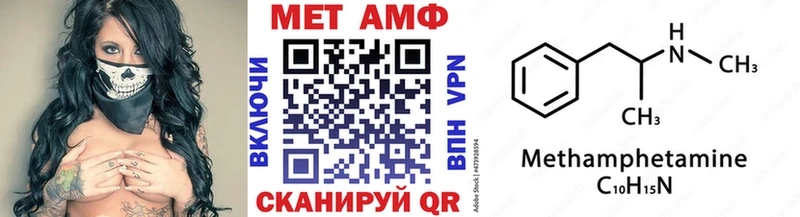 Метамфетамин витя  Пущино 
