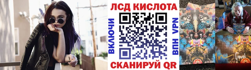 Марки 25I-NBOMe 1,5мг  купить   Пущино 