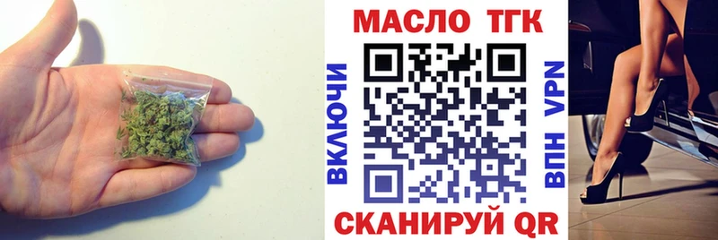 где купить   Пущино  ТГК Wax 